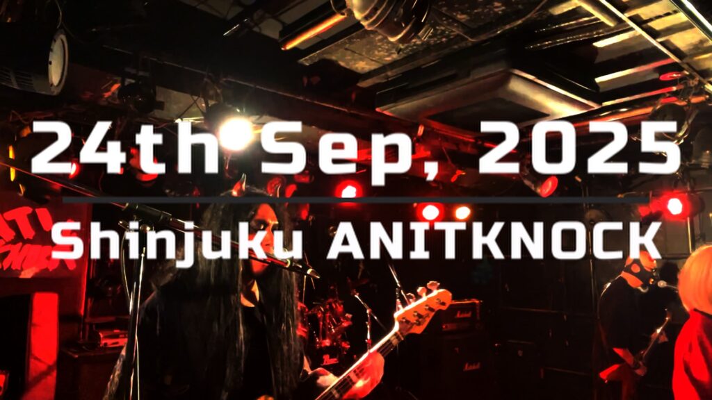 鬼 from HELL ライブダイジェスト動画（2025/09/24）